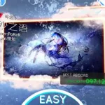 同步音律(同步音律喵赛克)缩略图