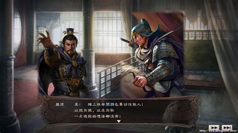 三国志威力加强版,三国志威力加强版11缩略图