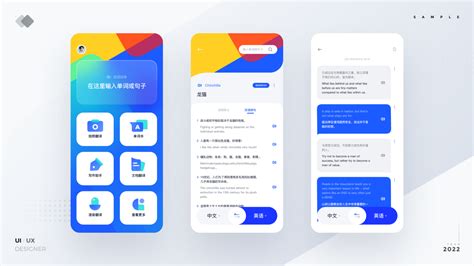 搜狗文档翻译,搜狗文档翻译下载缩略图