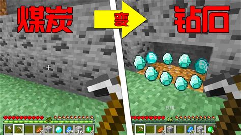 我的世界挖矿(我的世界挖矿技巧)缩略图