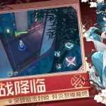 什么大作,什么大作四字成语缩略图