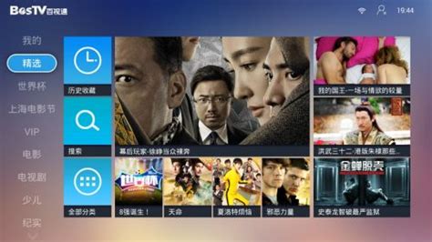 韩剧tvapp(韩剧tvapp怎么没了)缩略图