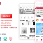 小红书客户端,小红书客户端在哪里打开缩略图