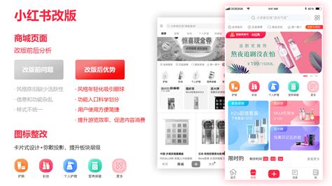 小红书客户端,小红书客户端在哪里打开缩略图