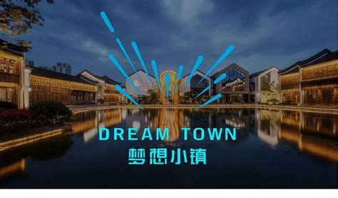 梦想小镇,梦想小镇破解版无限金币无限绿钞缩略图