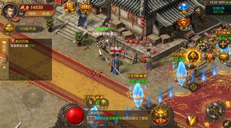 云游传奇(云游传奇手游1.76怀旧版)缩略图