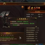 蓝月至尊版,蓝月至尊版官方正版甄子丹代言缩略图