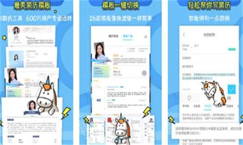 知页简历官网(知页简历官网入口)缩略图