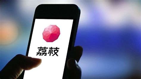 荔枝app,荔枝app推荐缩略图