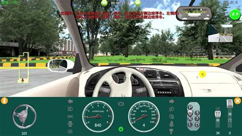 学车软件(学车软件免费)缩略图