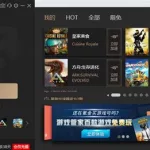 最好的加速器,最好的加速器免费缩略图
