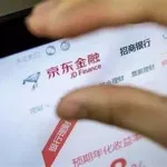 京东理财,京东理财怎么转出来缩略图