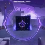 超昂神骑,超昂神骑攻略缩略图
