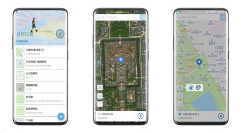 模拟定位app(摩尼定位app下载最新版)缩略图
