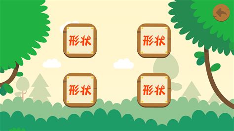 儿童画画游戏,儿童画画游戏涂色绘画缩略图