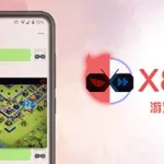 沙箱x8,沙箱x8官网缩略图