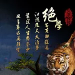 笑笑江湖(笑笑江湖手游官网)缩略图