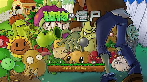 游戏电脑版,游戏电脑版推荐免费缩略图