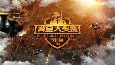 斗鱼极速版,斗鱼极速版和普通版区别缩略图