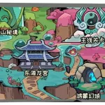 猴王归来(猴王归来免费完整版)缩略图