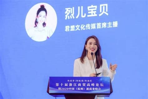 宝贝直播app,成品视频直播软件推荐哪个好一点缩略图