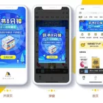 樊登读书app,樊登读书app下载安装缩略图