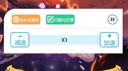 光环游戏助手(光环游戏助手官网下载)缩略图