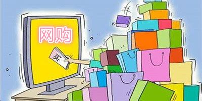 网购网站排行榜,2023网购平台排行榜缩略图