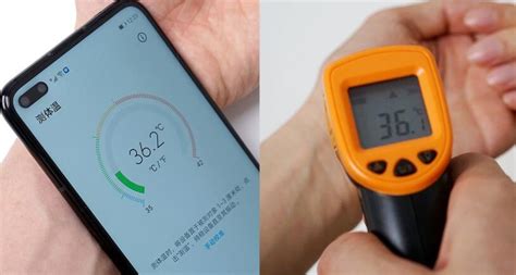 手机测温仪(手机测温仪家用)缩略图