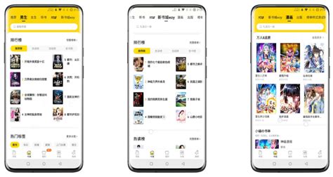 得间免费阅读,得间免费阅读app下载缩略图