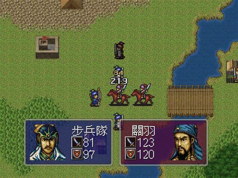 新三国志英杰传(新三国志英杰传攻略)缩略图