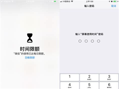 手机屏幕使用时间,手机屏幕使用时间在哪看缩略图