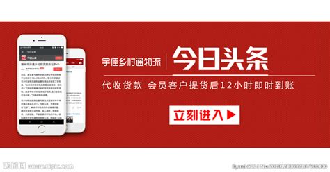 今日今日头条,今日今日头条新闻新鲜事缩略图
