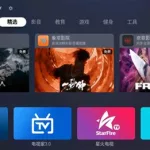 免费看电视的App(免费看电视的app大全)缩略图