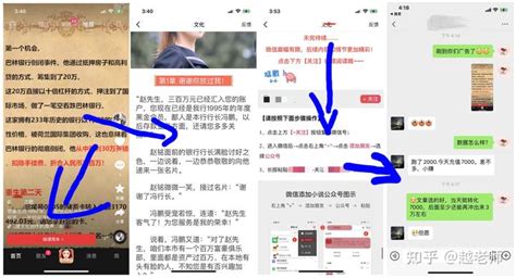 小说平台,小说平台排行榜缩略图