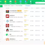 管家管家,小翼管家管家缩略图