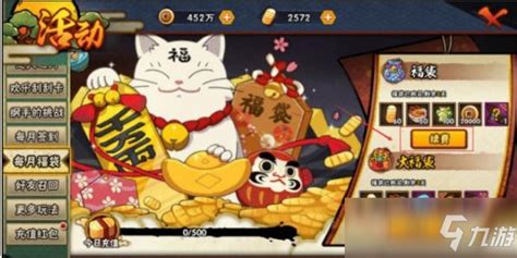火影忍者月卡,火影忍者月卡在哪买缩略图