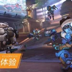 守望先锋手游(守望先锋手游下载)缩略图