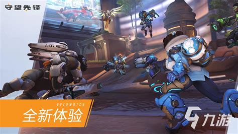 守望先锋手游(守望先锋手游下载)缩略图