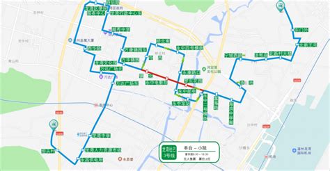 查公交车路线,查公交车路线的软件缩略图