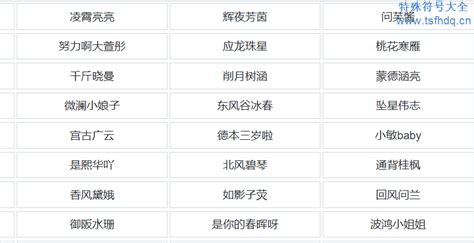 两个字游戏名(两个字游戏名字男)缩略图