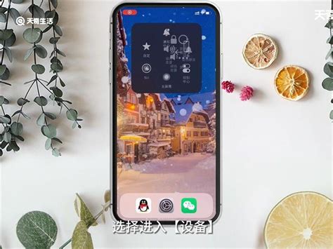 安装一键锁屏,安装一键锁屏软件缩略图