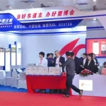 中塑在线网(中塑在线网官网)缩略图