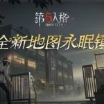 恐怖小镇(恐怖小镇暗黑无限)缩略图