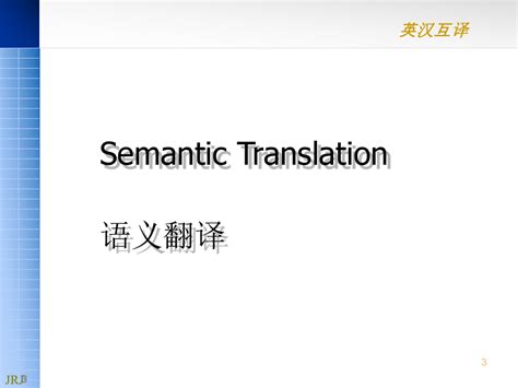 翻译英汉互译,翻译英汉互译软件缩略图