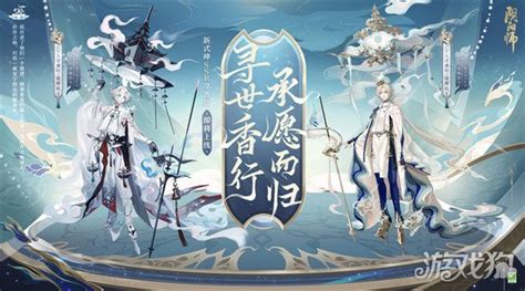 阴阳师阵容搭配(阴阳师阵容搭配推荐最新)缩略图
