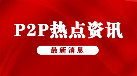 厚本金融(厚本金融2023最新消息)缩略图