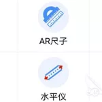 测高度的手机软件,测高度的手机软件哪个好缩略图