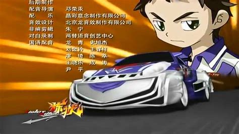 闪电冲线,雷速登闪电冲线3缩略图