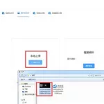 添加水印,添加水印的相机软件缩略图